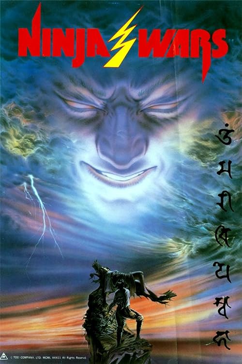 [BD]Death.of.a.Ninja.1982.2160p.UHD.Blu-ray.HEVC.LPCM.2.0-YoungCloud – 70.7 GB