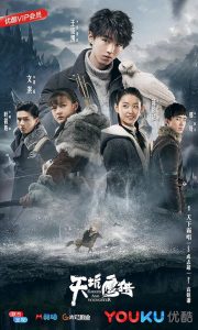 Tian.keng.ying.lie.S01.1080p.AMZN.WEB-DL.DD+2.0.H.264-playWEB – 95.3 GB