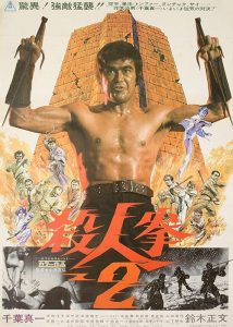 Return.of.The.Street.Fighter.1974.DUBBED.720p.BluRay.x264-USURY – 5.8 GB