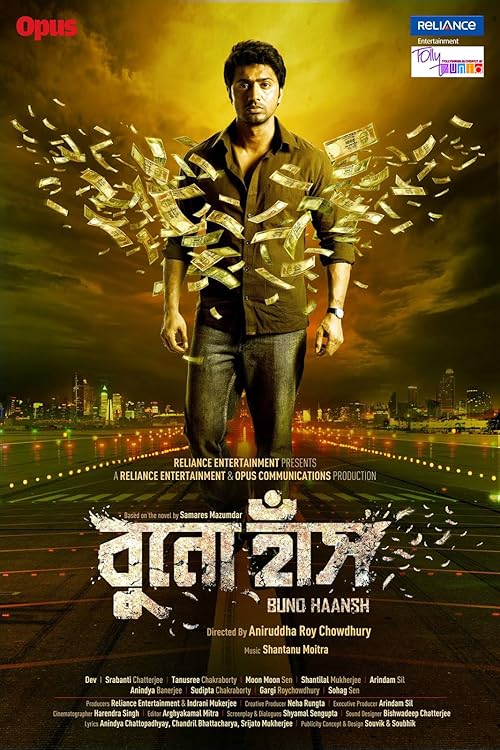 Buno.Haansh.2014.1080p.AMZN.WEB-DL.DDP.2.0.H.264-DTR – 8.4 GB