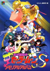 Sailor.Moon.S.The.Movie.Hearts.in.Ice.1994.BluRay.1080p.FLAC.2.0.AVC.REMUX-FraMeSToR – 16.3 GB