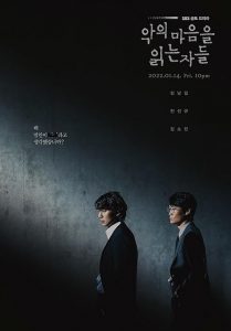 Agui.Maeumeul.Ilgneun.Jadeul.S01.1080p.NF.WEB-DL.DD+2.0.H.264-playWEB – 29.1 GB