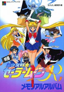 Sailor.Moon.R.The.Movie.1993.BluRay.1080p.FLAC.2.0.AVC.REMUX-FraMeSToR – 12.5 GB
