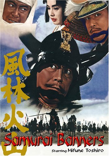 Samurai.Banners.1969.1080p.WEB-DL.DD.2.0.H264-SbR – 10.9 GB