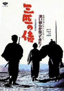 Three.Outlaw.Samurai.1964.BluRay.1080p.FLAC.1.0.AVC.REMUX-FraMeSToR – 23.3 GB