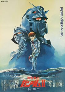 Mobile.Suit.Gundam.II.Soldiers.of.Sorrow.1981.1080p.NF.WEB-DL.AAC2.0.H.264-SiGLA – 4.4 GB