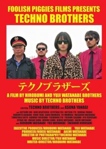 Techno.Brothers.2023.1080p.WEB-DL.AAC2.0.H.264-WELP – 4.2 GB