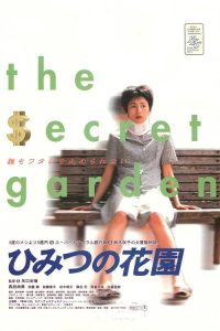 The.Secret.Garden.1997.1080p.WEB-DL.DD+2.0.H.264-SbR – 8.3 GB