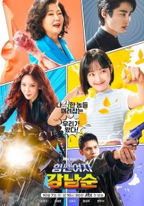 Strong.Girl.Nam-soon.S01.1080p.NF.WEB-DL.DD+2.0.H.264-playWEB – 36.8 GB