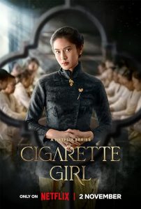 Cigarette.Girl.S01.1080p.NF.WEB-DL.DUAL.DDP5.1.H.264-FLUX – 13.8 GB