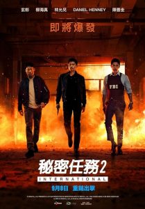 Confidential.Assignment.2.2022.1080p.AMZN.WEB-DL.DDP5.1.H.264-XEBEC – 7.2 GB