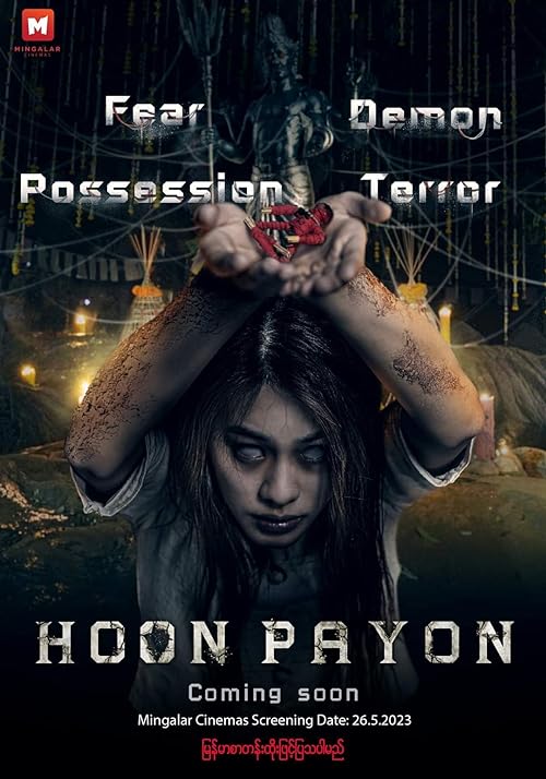 Hoon.Payon.2023.1080p.AMZN.WEB-DL.DDP5.1.H.264-Archie – 6.5 GB