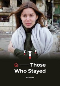 Those.Who.Stayed.S01.1080p.NF.WEB-DL.DD+2.0.H.264-playWEB – 8.6 GB