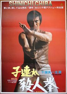 Karate.Warriors.1976.REPACK.720p.BluRay.x264-SHAOLiN – 5.8 GB