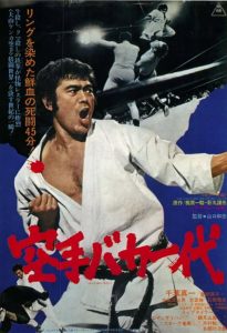 Karate.For.Life.1977.1080p.BluRay.x264-SHAOLiN – 11.1 GB
