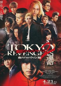 Tokyo.Revengers.2.Part.1.Bloody.Halloween.Destiny.2023.1080p.AMZN.WEB-DL.DDP5.1.H.264-Wendy – 5.2 GB