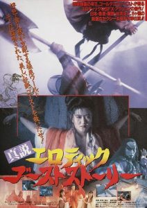Liao.zhai.san.ji.zhi.deng.cao.he.shang.1992.1080p.Blu-ray.Remux.AVC.DTS-HD.MA.2.0-KRaLiMaRKo – 20.2 GB