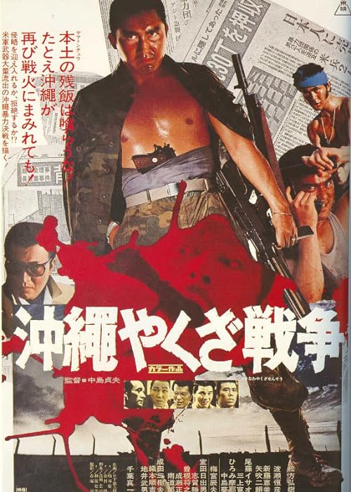 Great.Okinawa.Yakuza.War.1976.REPACK.1080p.BluRay.x264-SHAOLiN – 11.0 GB