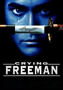Crying.Freeman.1995.2160p.UHD.Blu-ray.Remux.HEVC.DTS-HD.MA.5.1-KRaLiMaRKo – 51.1 GB