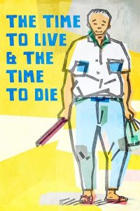 A.Time.to.Live.and.a.Time.to.Die.1985.1080p.WEB.h264-TSMC – 3.9 GB