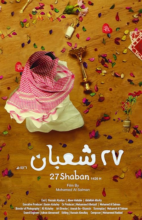 27 Shaban