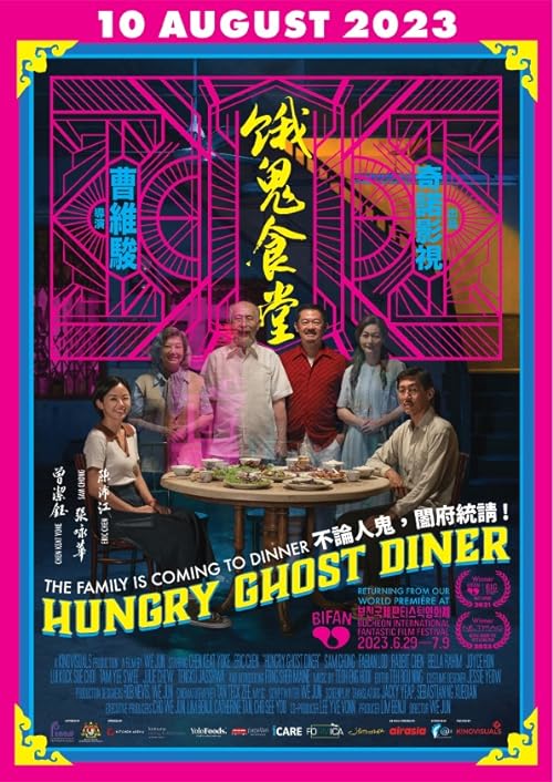 Hungry Ghost Diner