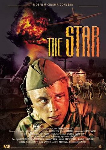 Zvezda.AKA.The.Star.2002.1080p.BluRay.x264-HANDJOB – 8.4 GB