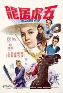 Brothers.Five.1970.REPACK.REMASTERED.1080p.BluRay.x264-SHAOLiN – 11.0 GB
