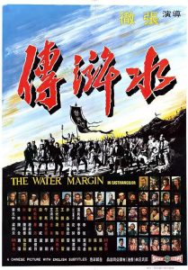 The.Water.Margin.1972.1080p.BluRay.x264-SHAOLiN – 15.9 GB