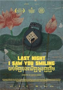 Last.Night.I.Saw.You.Smiling.2019.V2.1080p.WEB-DL.AAC2.0.x264-ZTR – 2.7 GB