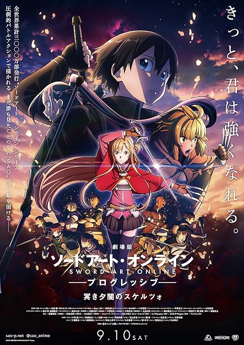 Sword Art Online the Movie - Progressive - Scherzo of Deep Night