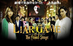 Liar.Game-The.Final.Stage.2010.1080p.BluRay.REMUX.AVC.DTS-HD.MA.5.1-NOAH – 32.9 GB