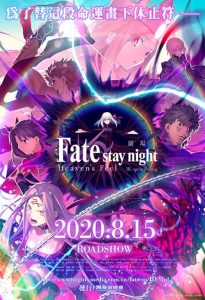 Fate.Stay.Night.Heavens.Feel.III.Spring.Song.2020.BluRay.1080p.DTS-HD.MA.5.1.AVC.HYBRiD.REMUX-FraMeSToR – 35.1 GB