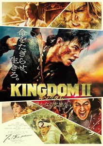 Kingdom.II.Harukanaru.Daichi.e.2022.1080p.BluRay.x264-HANDJOB – 11.2 GB