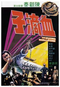 The.Flying.Guillotine.1975.1080p.Blu-ray.Remux.AVC.DTS-HD.MA.2.0-HDT – 25.7 GB