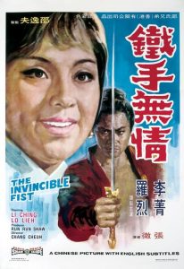 The.Invincible.Fist.1969.720p.BluRay.x264-SHAOLiN – 5.6 GB