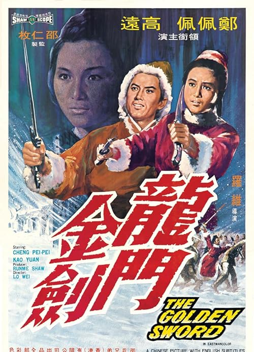 The.Golden.Sword.1969.720p.BluRay.x264-SHAOLiN – 4.8 GB