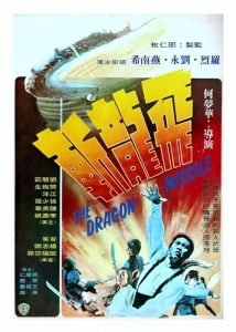 The.Dragon.Missile.1976.REMASTERED.1080p.BluRay.x264-SHAOLiN – 10.1 GB