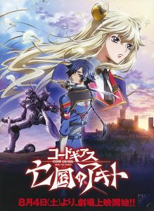 Code.Geass.Akito.the.Exiled.1.The.Wyvern.Arrives.2012.BluRay.1080p.DTS-HD.MA.5.1.AVC.HYBRID.REMUX-FraMeSToR – 15.4 GB
