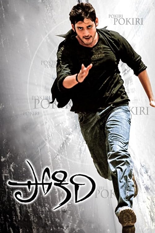 Pokiri.2006.1080p.AMZN.WEB-DL.DD+2.0.H.264-DUS – 9.8 GB