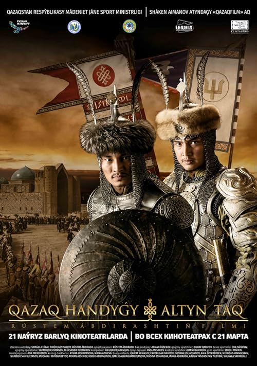 Kazakh Khanate - Golden Throne