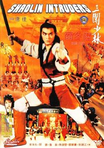 Shaolin.Intruders.1983.1080p.Blu-ray.x264.DTS-HD.MA2.0-HDS – 7.9 GB