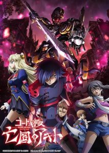 Code.Geass.Akito.the.Exiled.2.The.Wyvern.Divided.2013.BluRay.1080p.DTS-HD.MA.5.1.AVC.HYBRID.REMUX-FraMeSToR – 18.0 GB