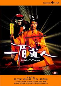 Vampire.Vs.Vampire.1989.1080P.BLURAY.X264-WATCHABLE – 10.3 GB