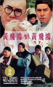 Master.Wong.vs.Master.Wong.1993.1080p.DSNP.WEB-DL.AAC2.0.H.264-SiGH – 4.6 GB