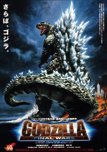 Godzilla: laatste oorlogen
