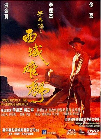 Wong fei hung VI: Sai wik hung see