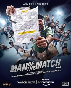 Man.of.the.Match.2022.2160p.CBR.AMZN.WEB-DL.DDP5.1.H.265-BiGiL – 12.3 GB