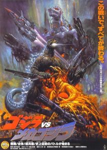 Godzilla.vs.Mechagodzilla.II.1993.BluRay.1080p.DTS-HD.MA.5.1.AVC.REMUX-FraMeSToR – 24.2 GB