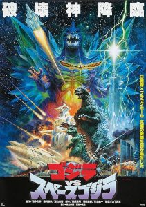 Godzilla.vs.Spacegodzilla.1994.BluRay.1080p.DTS-HD.MA.5.1.AVC.REMUX-FraMeSToR – 24.0 GB